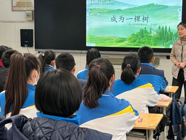 将中学理念贯穿一直出现出一堂堂精彩纷呈的课程